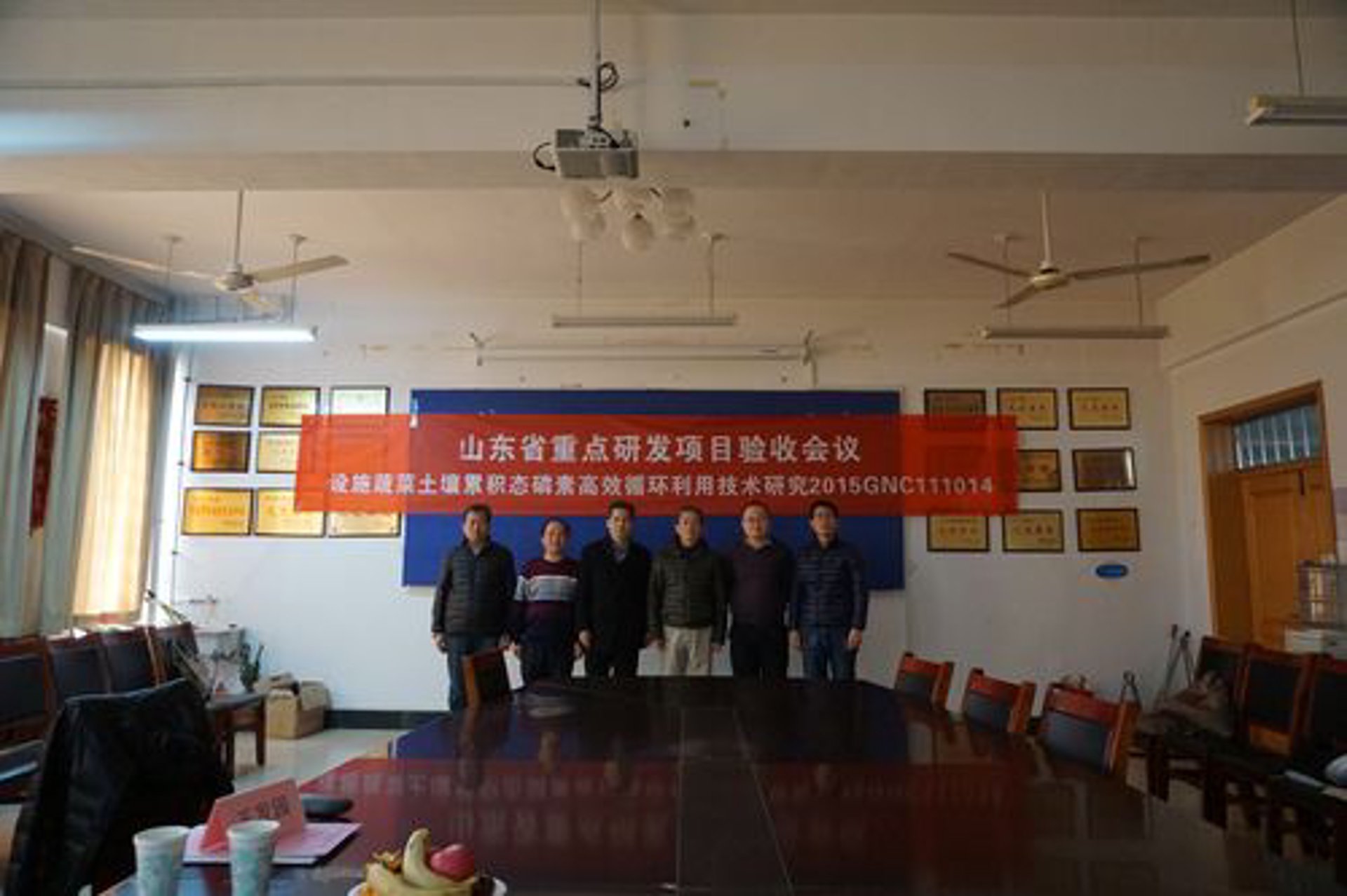 天添农业科技